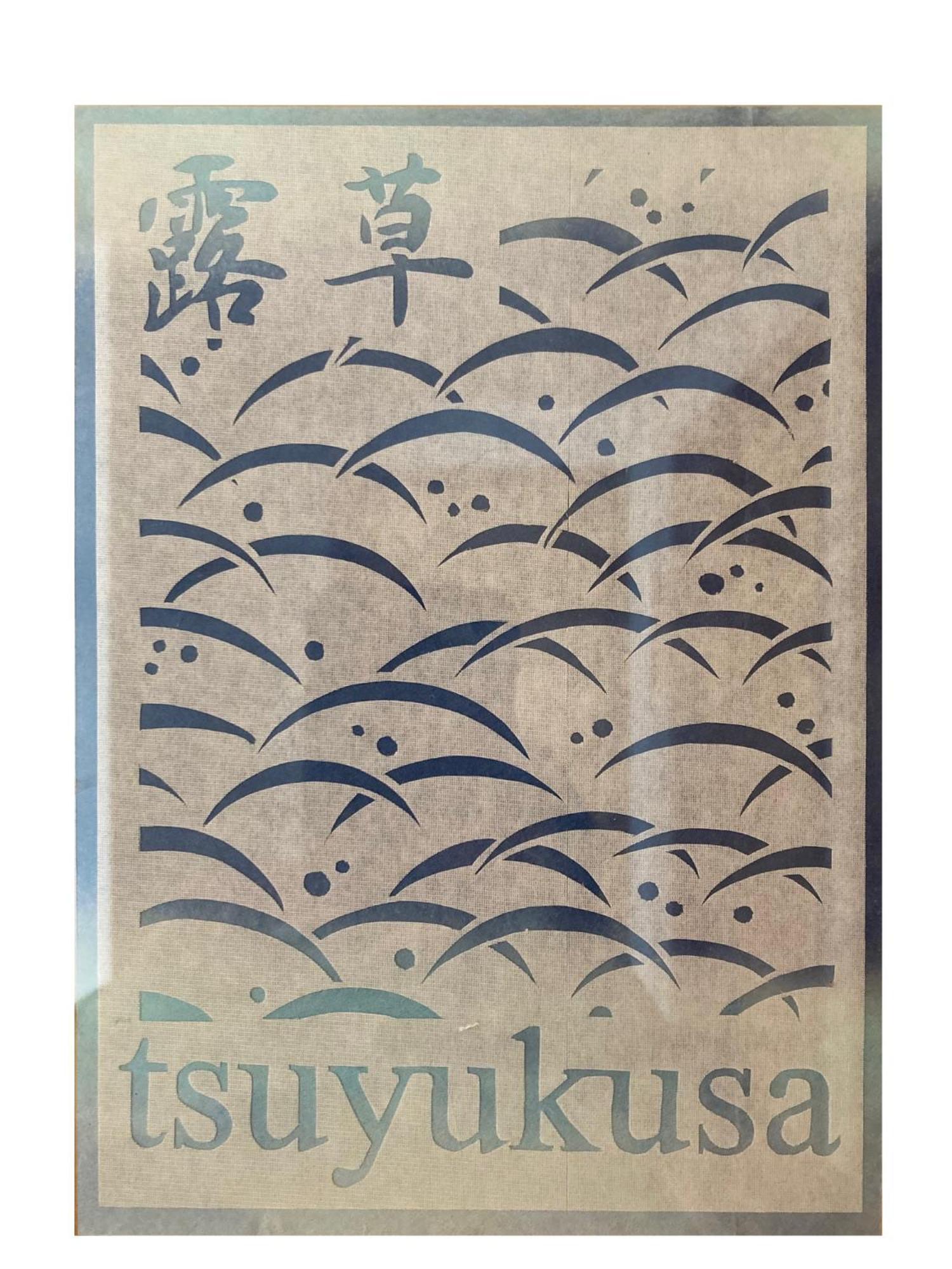 Guesthouse Hyakumanben Cross Киото Экстерьер фото